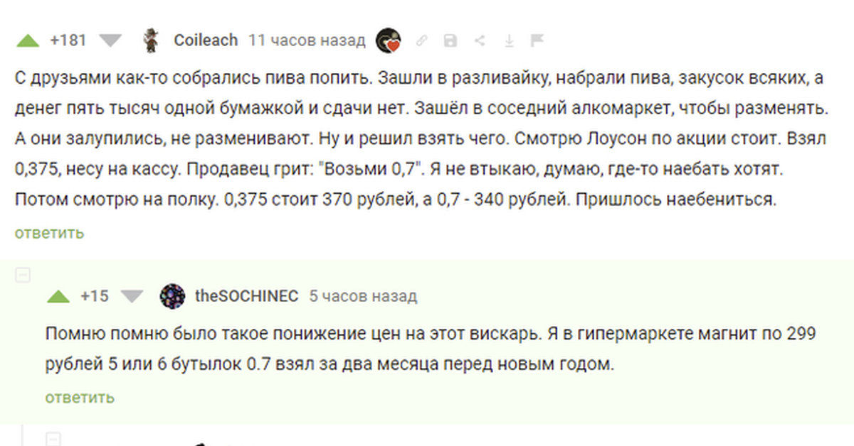 Крутой Комент Под Подруги