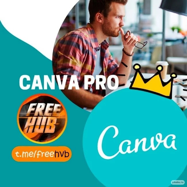 Get Canva Pro for 30 days (updated method) - Is free, Freebie, Programming, Subscription, Services, Life hack, Purchase, Saving, Freelance, Design, Designer, Photoshop, Longpost, Video, Youtube, Installation