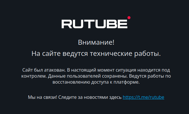 Interesting that I used RuTube as a version control system - My, Rutube, IT, Development of