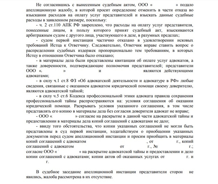          , , , , ,  ,  ,   , 