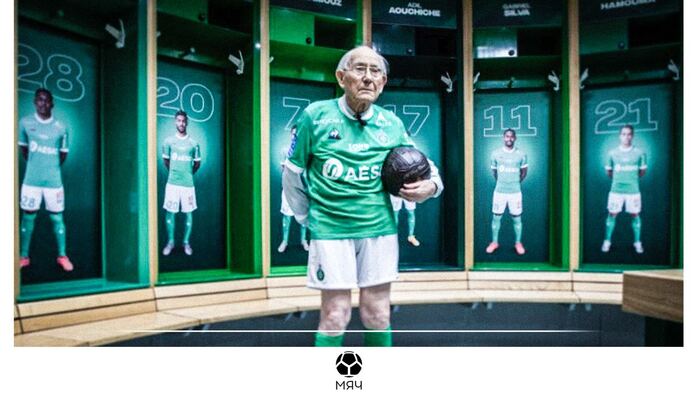 Болей сейчас, чтобы потом не называли глором. Клуб Лиги 1 младше собственного болельщика