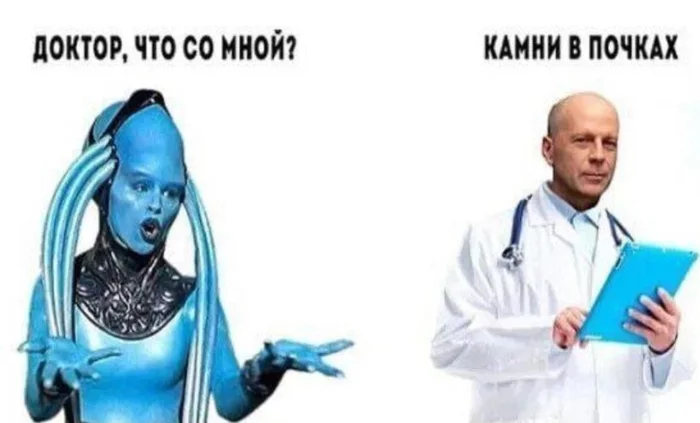 stones - Fifth Element, Bruce willis, Stones in the kidneys, Repeat, Humor, Picture with text