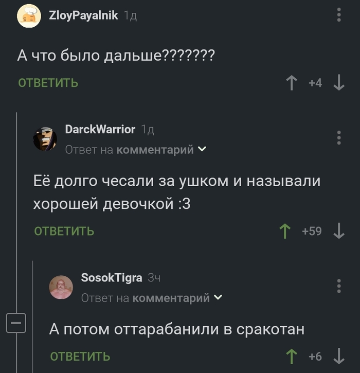     , , ,   