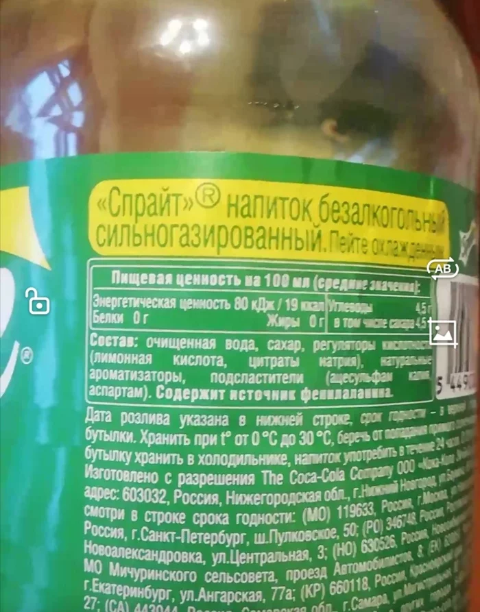 The answer to the post And here is the import substitution approached ... - Import substitution, Cola or Pepsi, Soda, Aspartame, Sweeteners, Saving, Reply to post