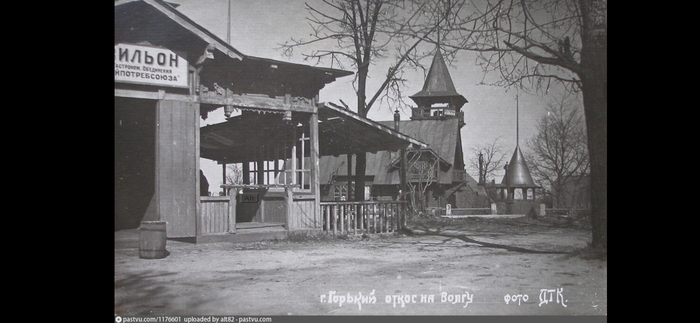 Волжский Откос ( вдогонку )