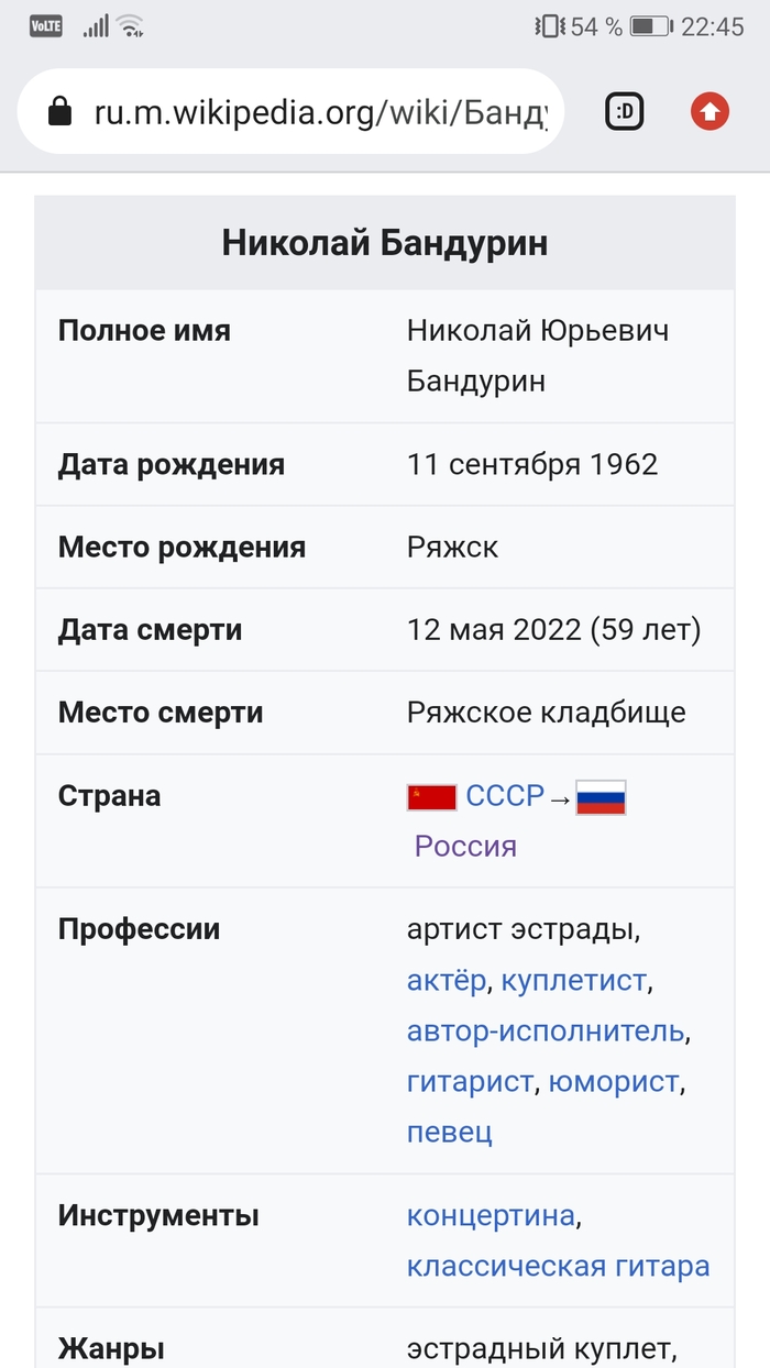 Wikipedia ""       , , 
