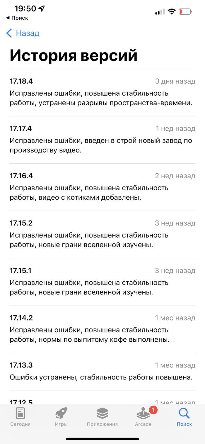 Обновление YouTube