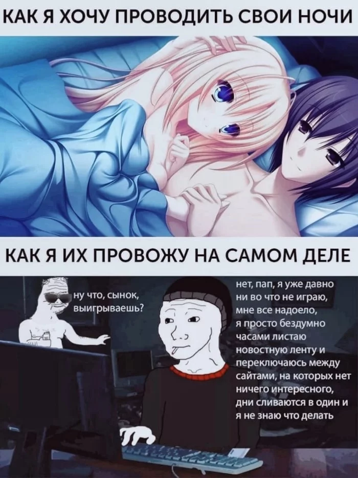 Very sad life - My, Humor, Russian language, Anime, Picture with text, Love, Dumers, Parents and children, Are ya winning son?