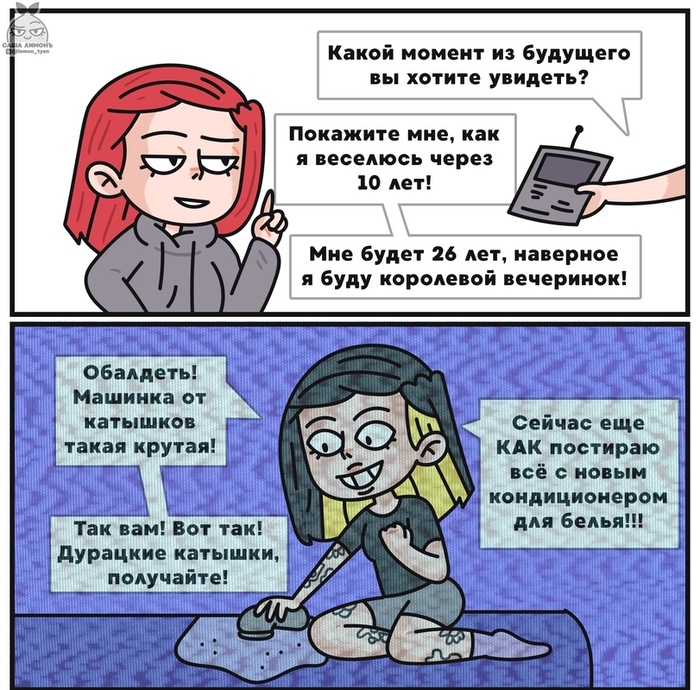 Получайте, сраные катышки