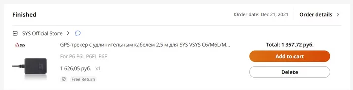 Ответ на пост «Мото-видеорегистратор VSUS M6L» - Моё, Мото, Обзор, Видеорегистратор, Длиннопост, Обман клиентов, Обман, Без рейтинга, Ответ на пост, Vsys