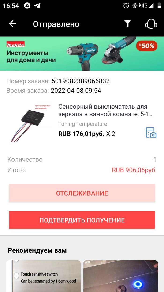 Зеркало с подсветкой Зеркало, Своими руками, Самоделки, Светодиодная лента, Интерьер, Рукоделие с процессом, Видео, Вертикальное видео, Длиннопост