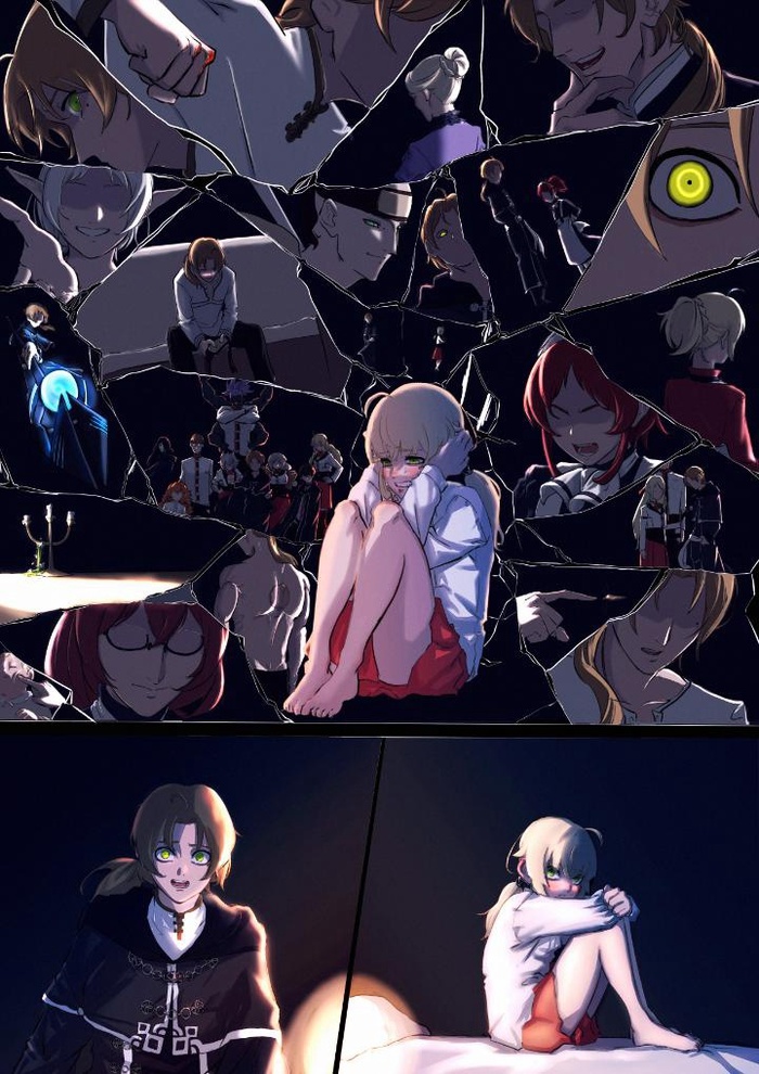 Бремя младшей сестры