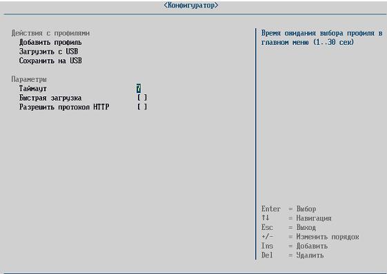 Ноутбук depo vip c1530 обзор