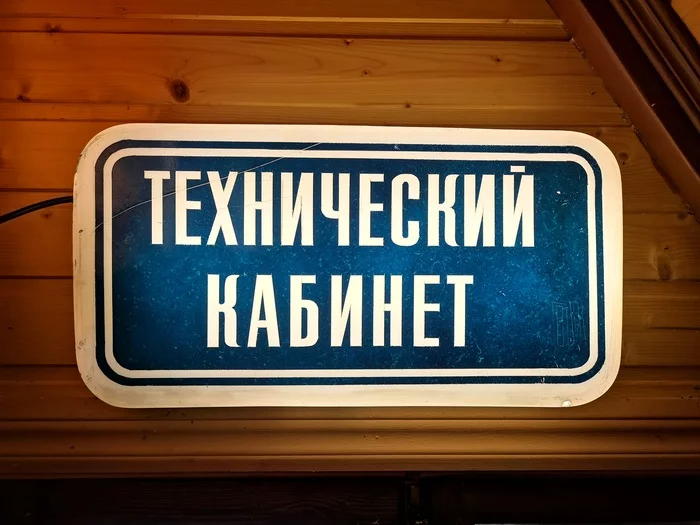 Новое по нашему музею метро - Моё, Метро, Московское метро, Музей, Музей метро, Станция метро, Длиннопост, Музей железнодорожной техники, Транспорт