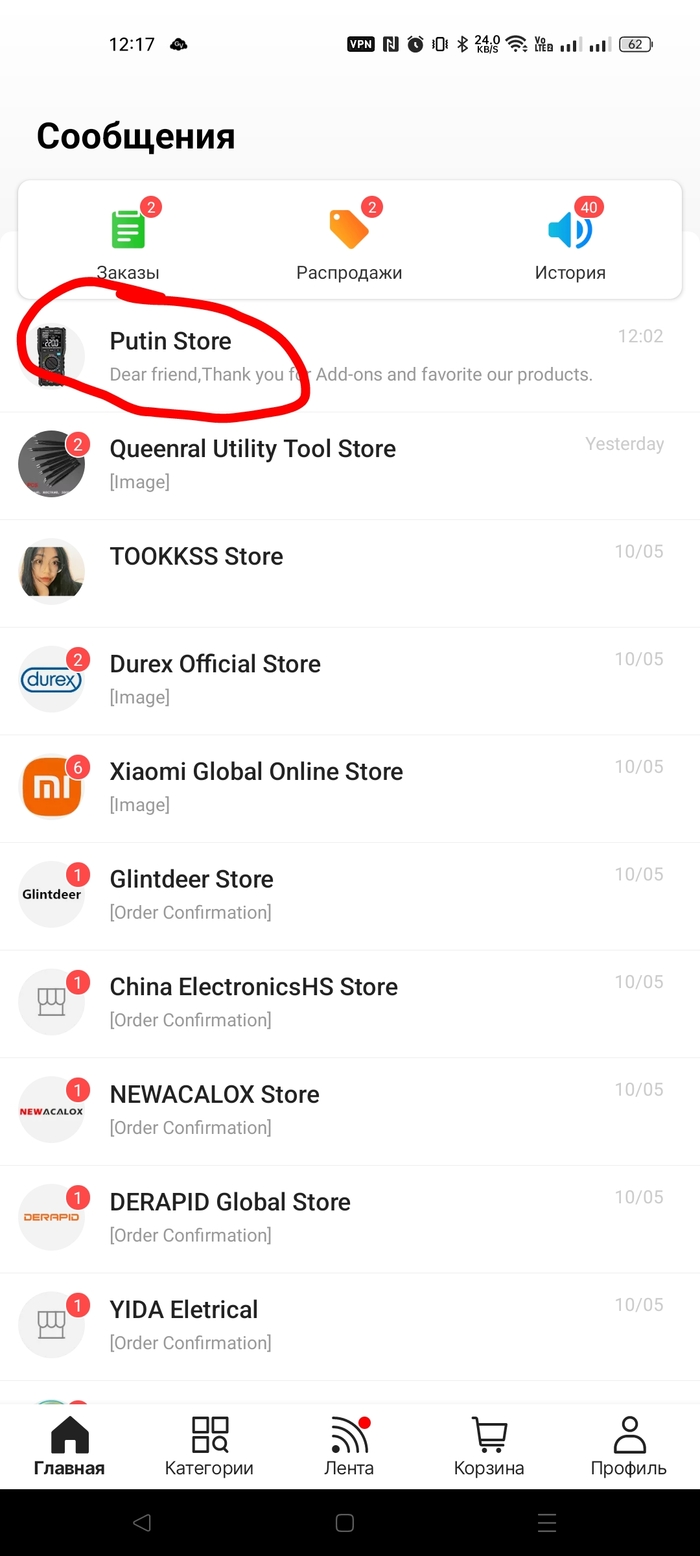      AliExpress, , , 