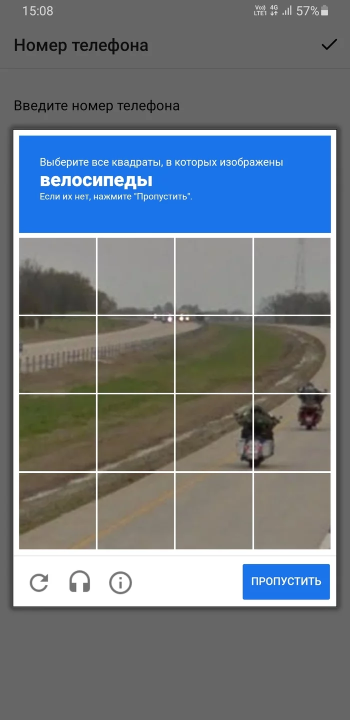 I can't pass the test, please help - My, Captcha, Picture with text, Repeat