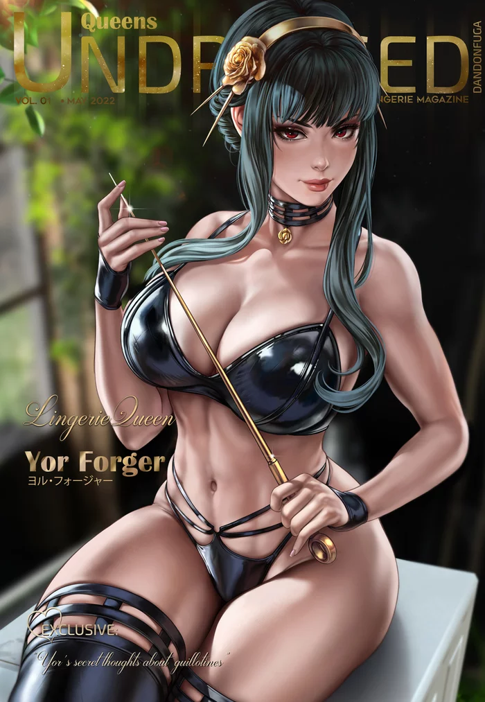 cover girl - NSFW, Drawing, Anime, Manga, Spy X Family, Yor Forger, Girls, Underwear, Dandonfuga, Art