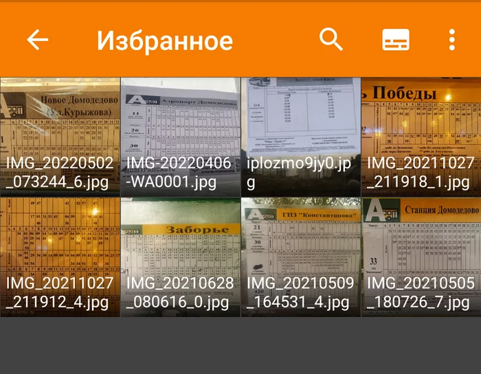 Ответ на пост «Как точно» - Юмор, Картинка с текстом, Жизненно, Расписание, Цикличность, Жизнь, Работа, Тоска, Депрессия, Ответ на пост