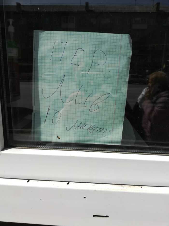 В местной чебуречной Новосибирска