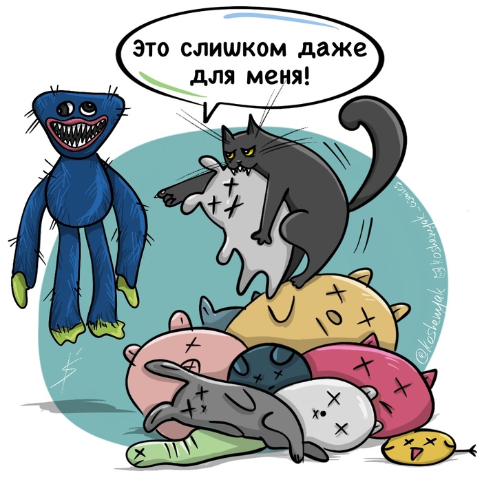 Озабоченный кот и тренды в детских игрушках