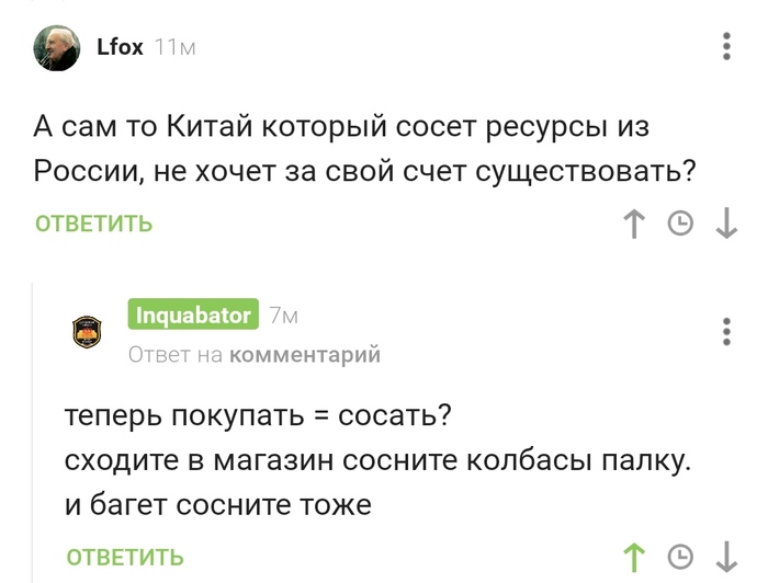 �� ��������, � ����������