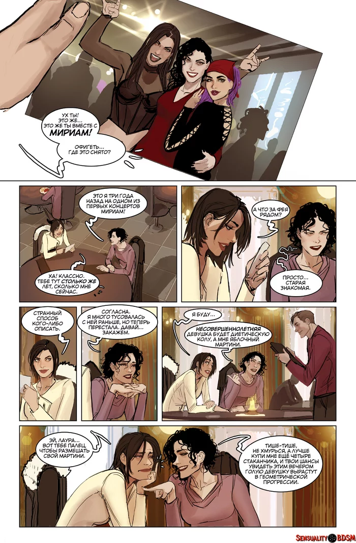 Mercy (Sunstone Vol 6) - NSFW, BDSM, Books, Sunstone, Web comic, Author's comic, Erotic, Longpost, Shiniez