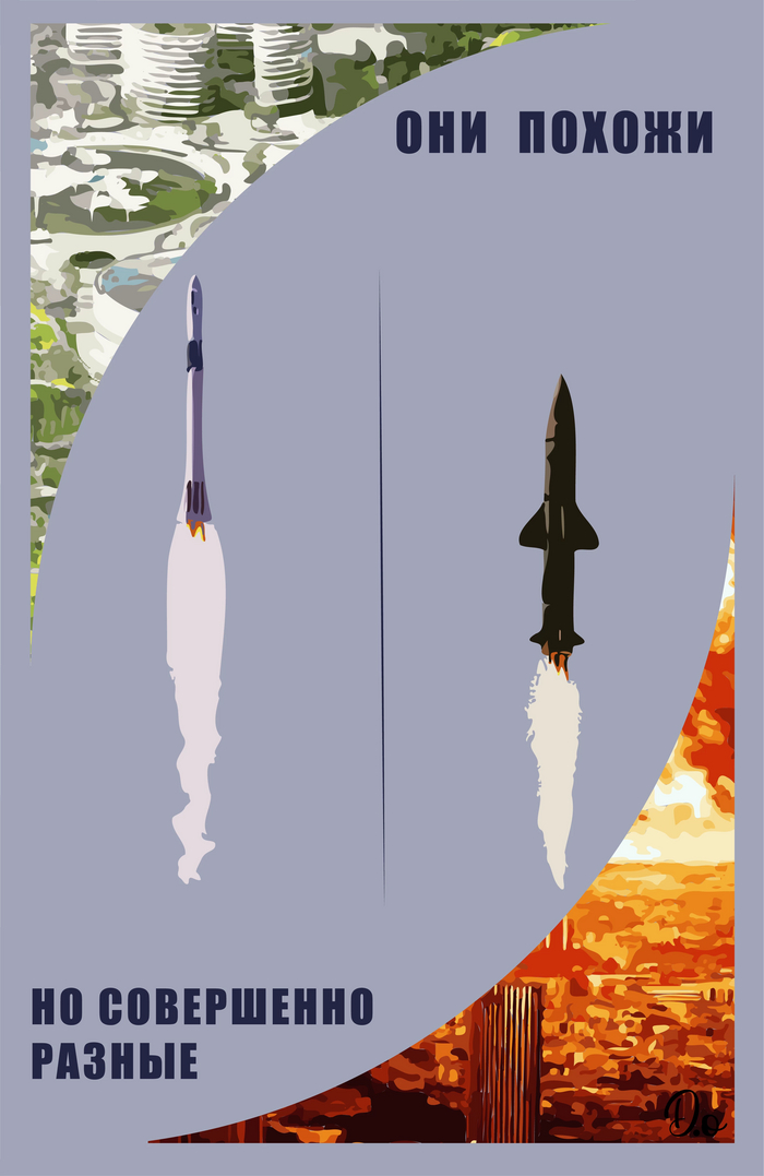 Арт "Они похожи"