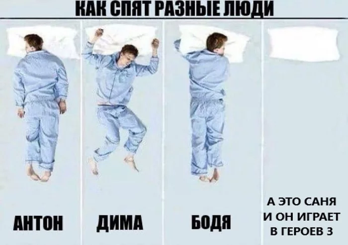 There is no time to sleep when the marathon is 24 hours, and then another +2, +2, +2 and so on - My, Humor, Memes, Gamers, Computer games, Heroes, HOMM III, Picture with text