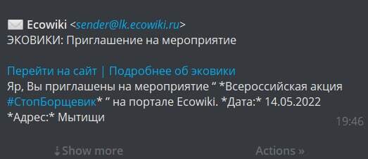 А теперь переходим к реально важным проблемам