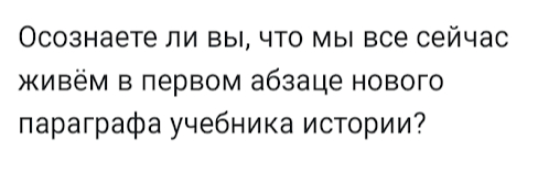 Однако здравствуйте ... - Юмор, Картинка с текстом