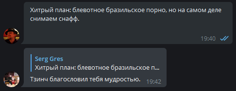 Хаос неделимый!