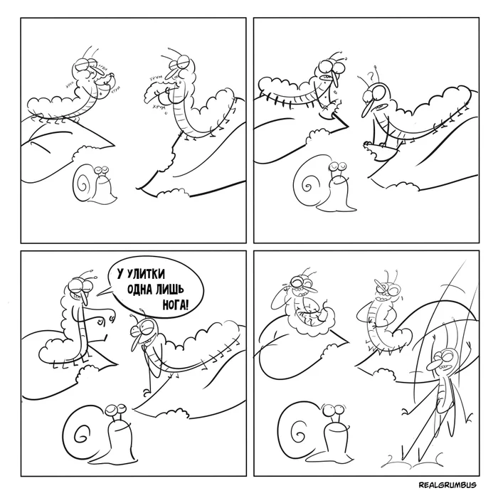 About the snail - My, Author's comic, Comics, Drawing, Web comic, Snail, Bullying, Insects, Longpost, Poems