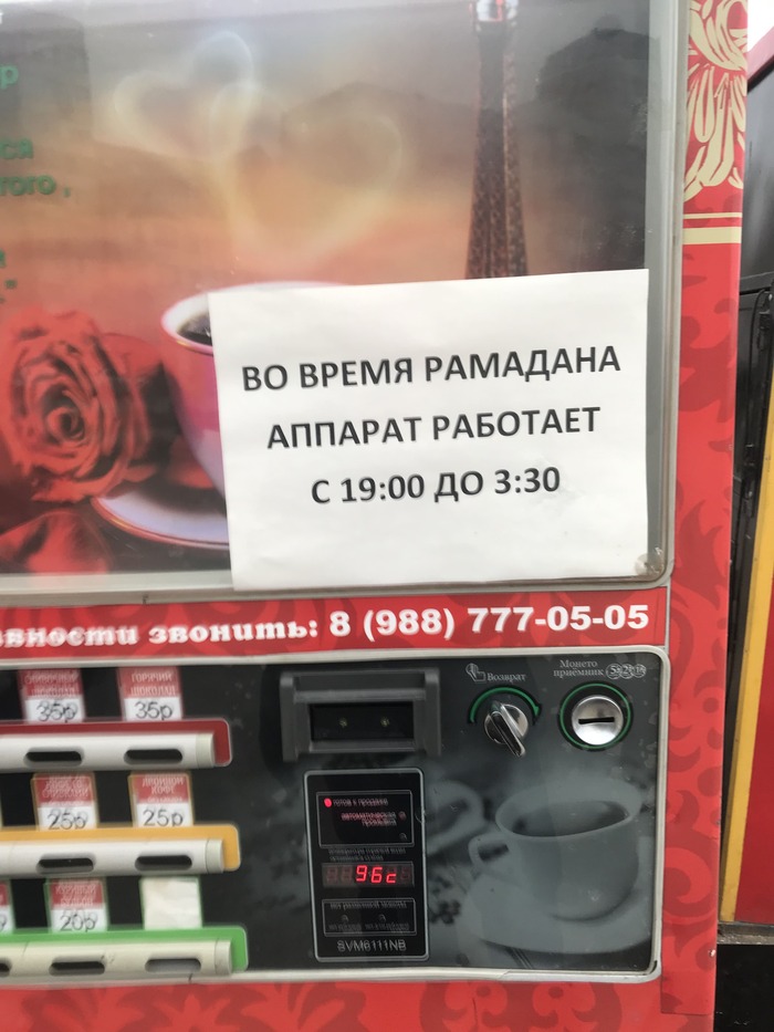 Дагестан Дагестан, Путешествия, Махачкала, Отпуск, Отдых, Экскурсия, Длиннопост