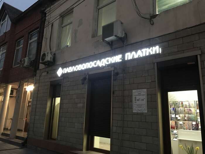 Дагестан Дагестан, Путешествия, Махачкала, Отпуск, Отдых, Экскурсия, Длиннопост