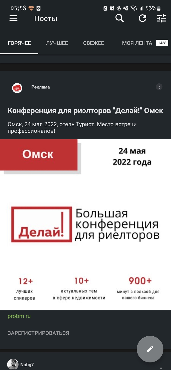 ��� ��� � ����������� ��������