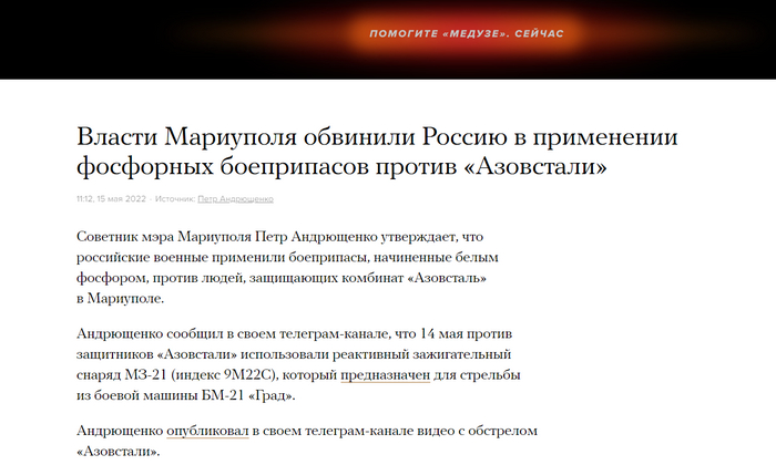     Meduzaio, , , ,  , , , 