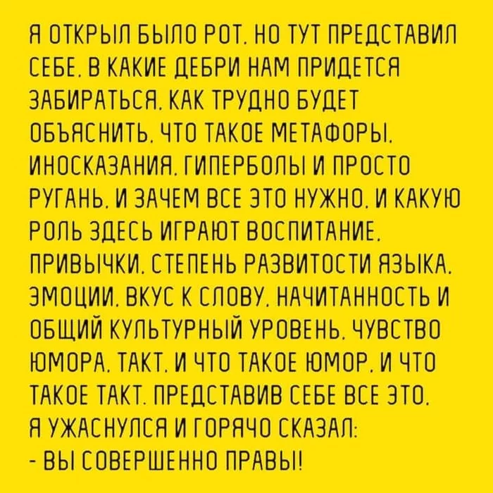 Why is it so hard for a smart person to argue with a fool... - Peekaboo, Posts on Peekaboo, Pick-up headphones, Picture with text, Dispute, Discussion, Fools, Humor