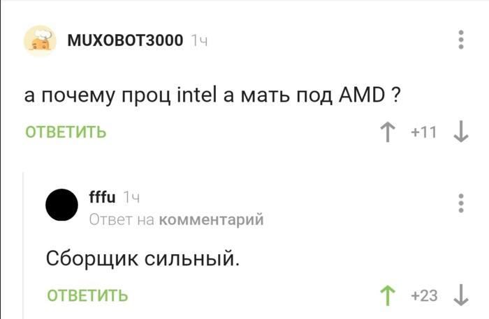   -    , , Intel, AMD, ,   , 