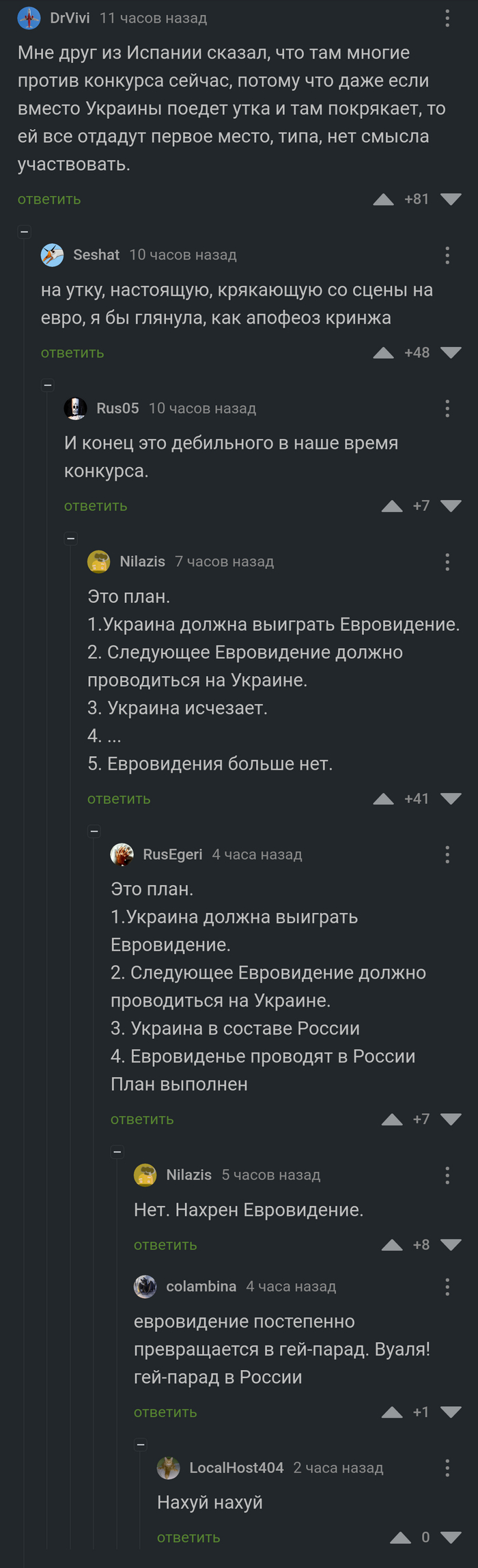     ... , , , ,   , 