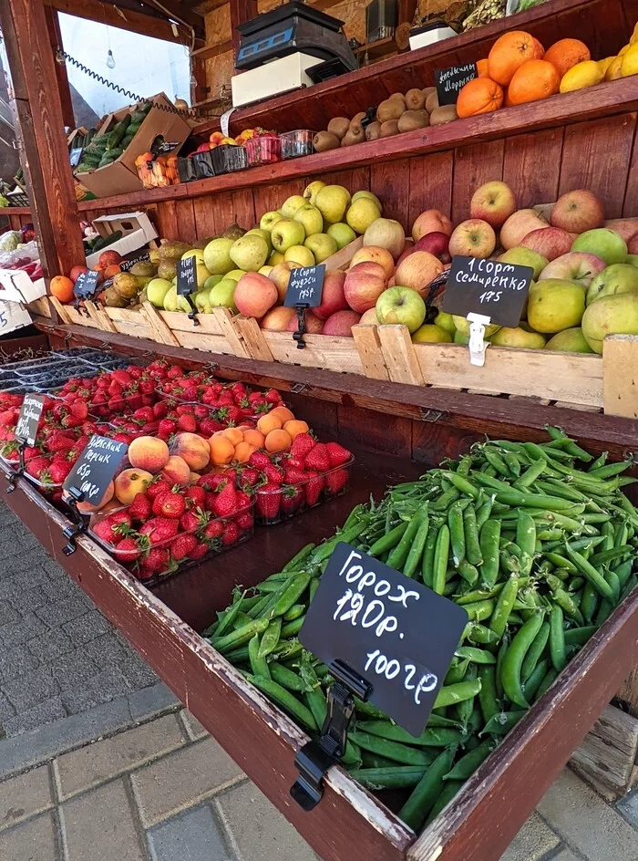 Would you like a pea? - My, Krasnodar, Краснодарский Край, Peas, Фрукты, Prices, High prices, Longpost