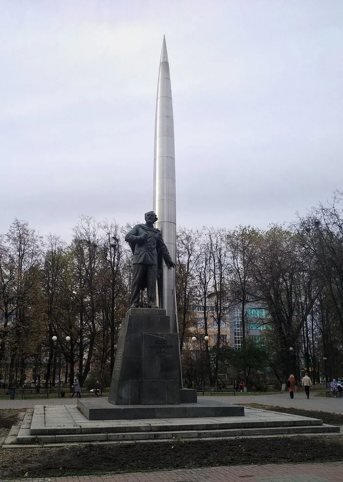 Through the eyes of a geographer. - My, Travels, Tourism, sights, Travel across Russia, Russia, Kaluga, Space, Museum, Konstantin Tsiolkovsky, Yuri Gagarin, Longpost