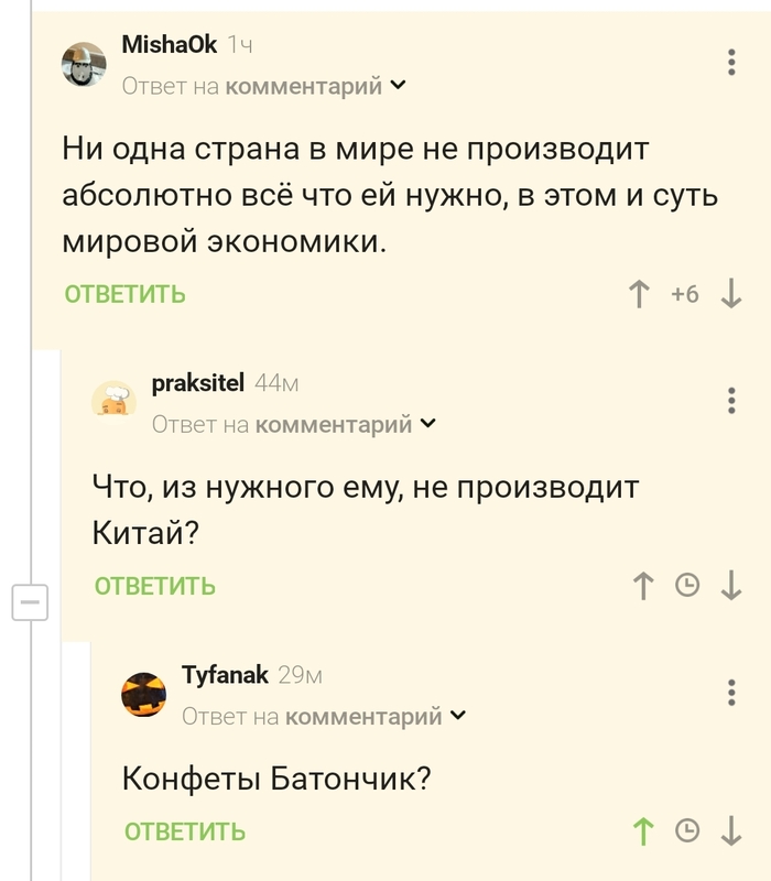     ?  , , , , ,   , 