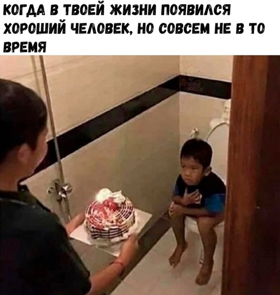 Confusion boy) - Memes, Humor, A good day, Birthday, Picture with text