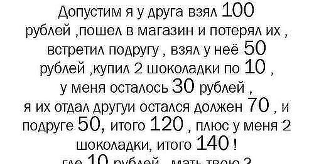 Задача было 500 рублей