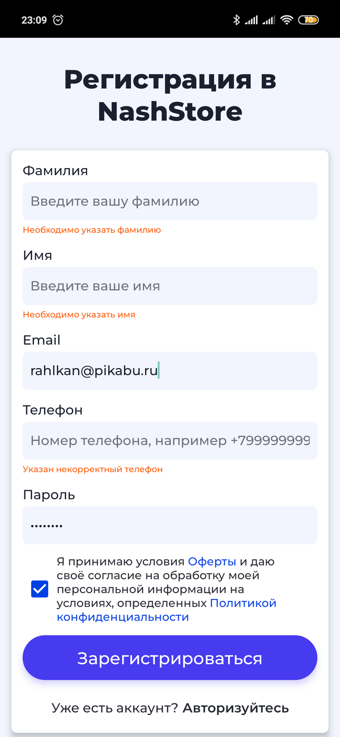 NashStore -   Google Play