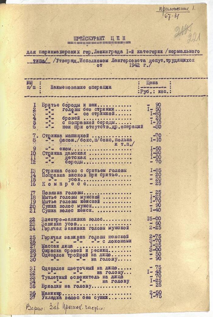      , 1942,   , , 