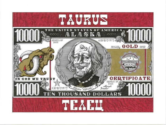 Taurus - My, Alexander Erashov, Mascara, Traditional art, Graphics, Art, Ilf and Petrov, Money, The calendar, Taurus, 12 chairs, Illustrations, Dollars