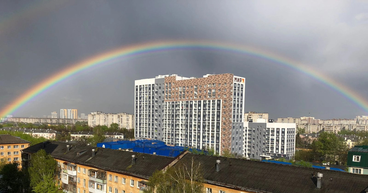 Радужный сегодня. Радуга Екатеринбург. Радуга из окна. Лето Радуга. Радуга в Екатеринбурге 15.05.