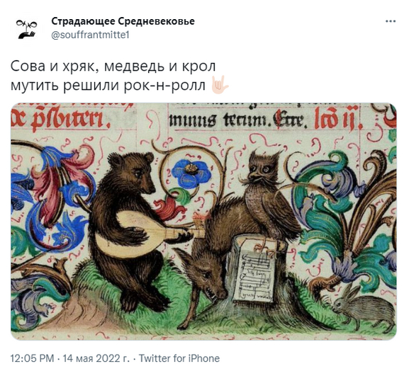 Интересно послушать новый бэнд