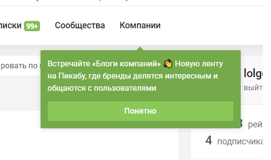 Это у всех так или только у меня?